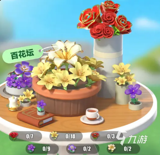 蛋仔派对种花玩法怎么玩3