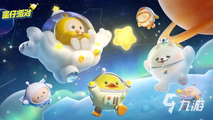 蛋仔派对周年庆是几号1