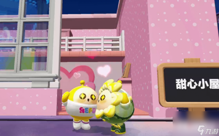 《蛋仔派对》狂欢星期六活动内容一览3