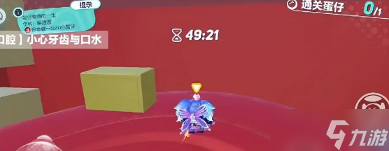 《蛋仔派对》蛋仔食物的一生通关攻略1