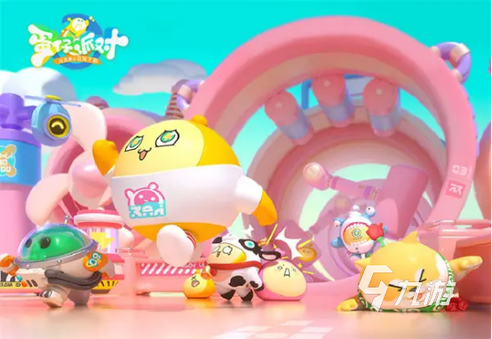 蛋仔派对关卡怎么过3