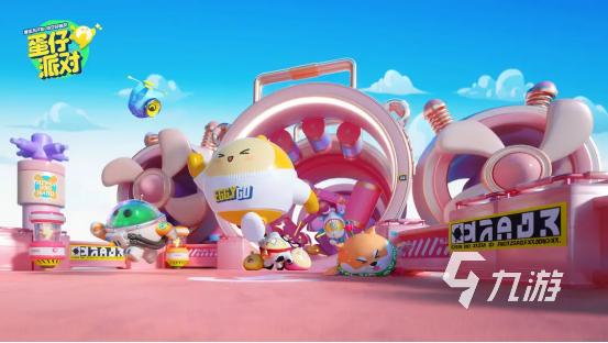 蛋仔派对在哪买水波蛋3