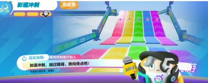 蛋仔派对终局派对怎么玩2