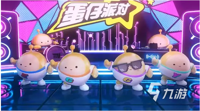 蛋仔派对试玩介绍2