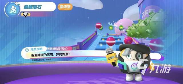 蛋仔派对小技巧有哪些1