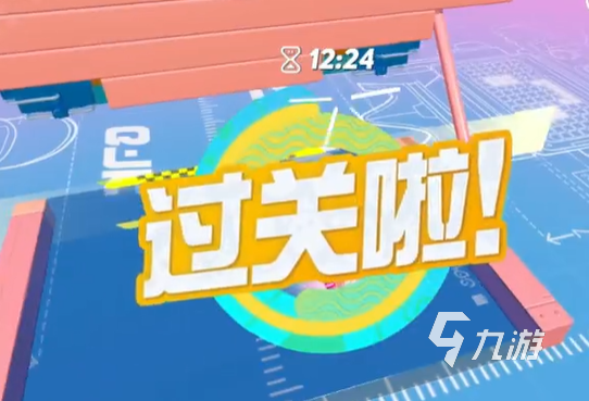 蛋仔派对双蛋成行怎么通关4