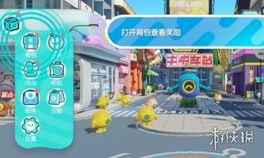 《蛋仔派对》组队攻略大全2