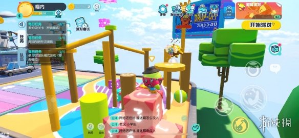 《蛋仔派对》游玩项目介绍6