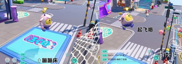 《蛋仔派对》游玩项目介绍7