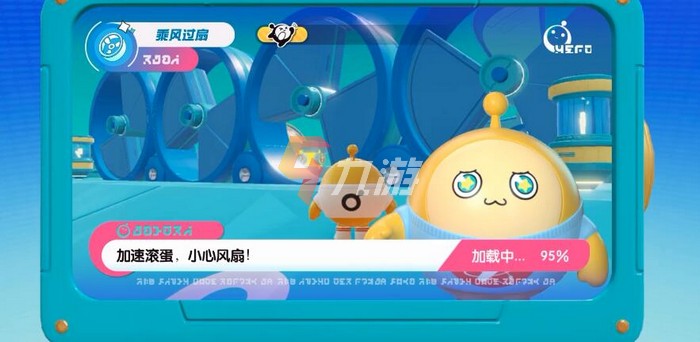 蛋仔派对是什么类型的手游3