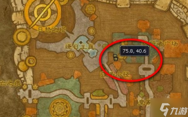 魔兽世界白色烟雾照明弹图纸怎么获得-白色烟雾照明弹图纸获取方法