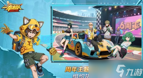 一拳超人最强之男兑换码大全 一拳超人最强之男最新兑换码(永久有效)汇总