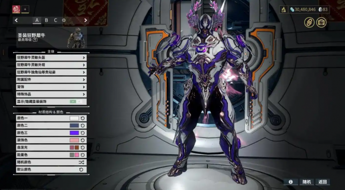 星际战甲新手开局战甲推荐哪个2