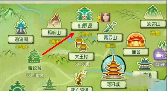 诛仙手游仙野残卷在哪1