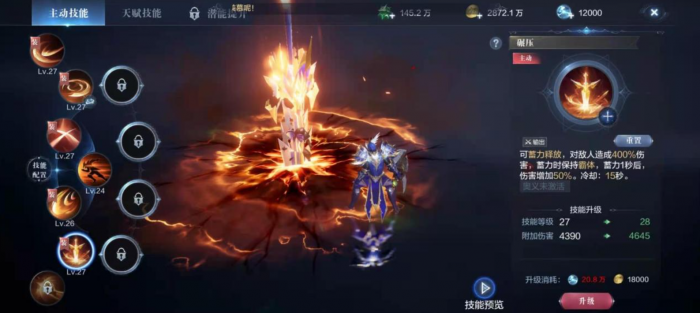 全民奇迹2翎羽带什么2