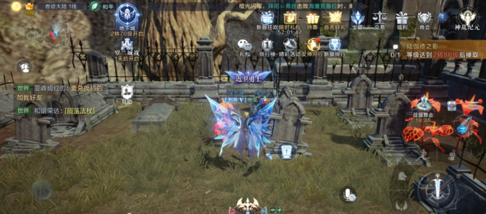 全民奇迹2翎羽带什么3