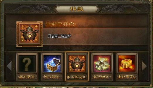 攻城掠地176功高给什么2