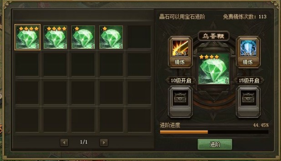 攻城掠地兵器优先点什么3