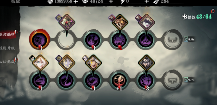 影之刃350级后刷哪里好3