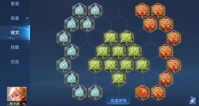 王者荣耀姬小满的最强出装是什么3