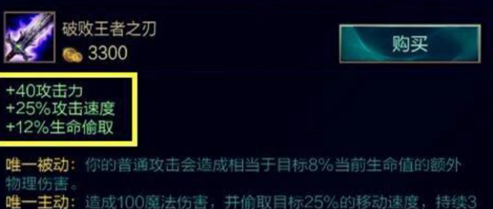 英雄联盟手游射手打脆皮出什么1