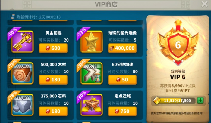 万国觉醒怎么自动开罩2