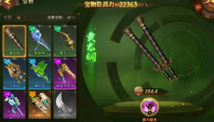 少年三国志零战力怎么提升3