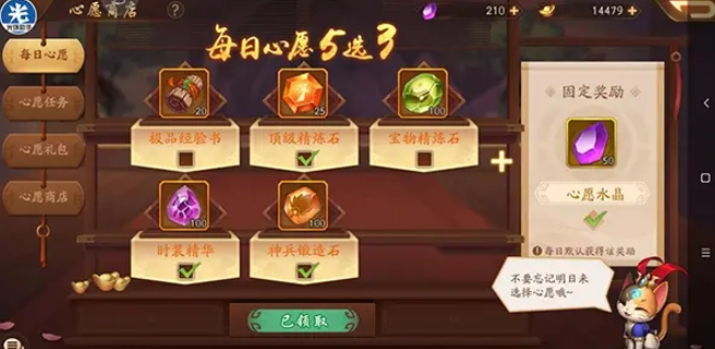 少年三国志2宝物升金加多少战力2