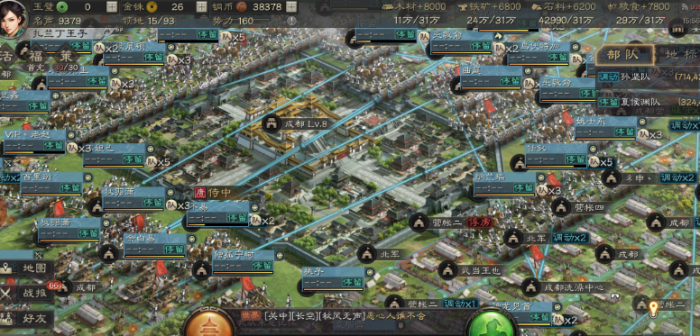 三国志战略版同盟经验什么用3