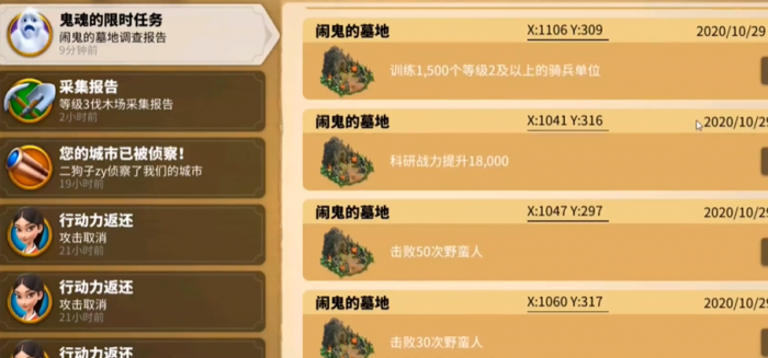 万国觉醒如何召唤女巫3