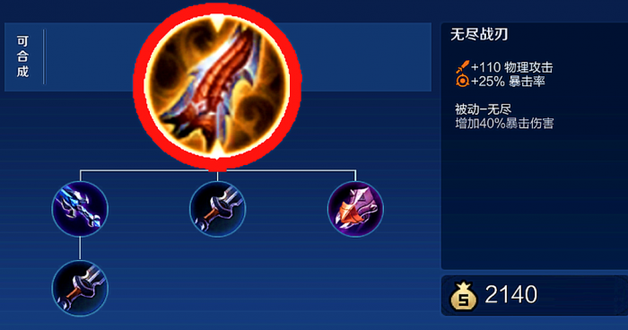 王者荣耀高端局莱西奥出装怎么出2