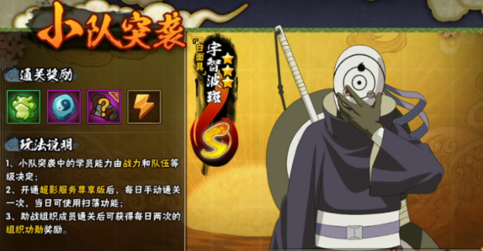 火影忍者金币前期应该怎么用2