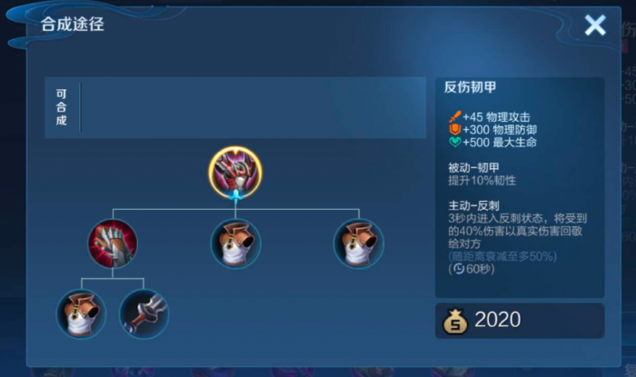 王者荣耀凯出装顺序怎么出3