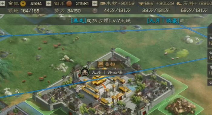 三国志战略版领地数量如何增加1