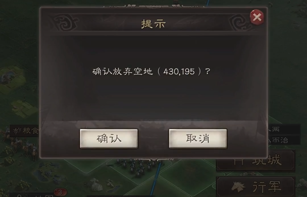 三国志战略版领地数量如何增加3