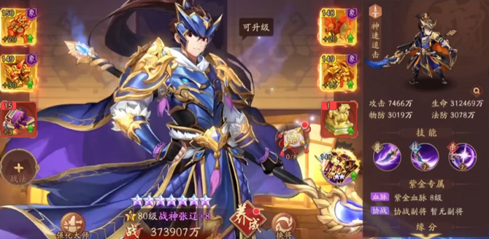 少年三国志2幼麟姜维带什么2