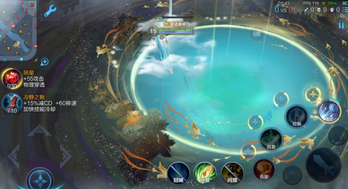 王者荣耀海月拉吕布怎么出装1