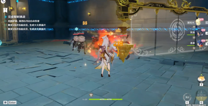 原神达达乌帕谷元素试练怎么过3