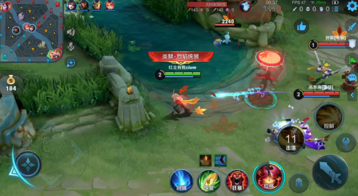 王者荣耀公孙离铭文和出装怎么搭配3