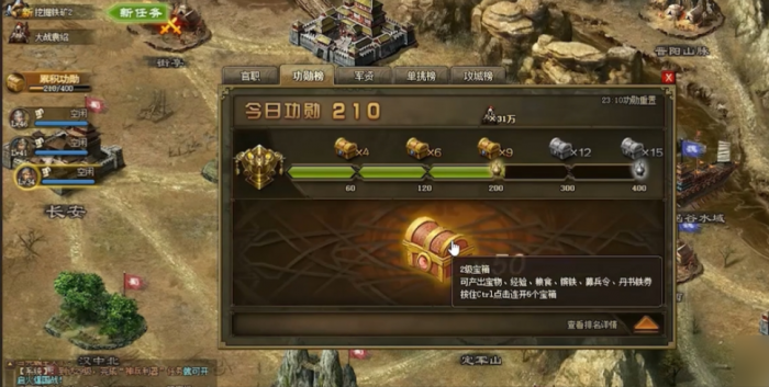 攻城掠地战车先做什么2