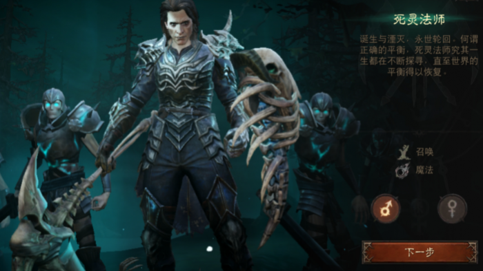 暗黑破坏神不朽哪个职业吃香1