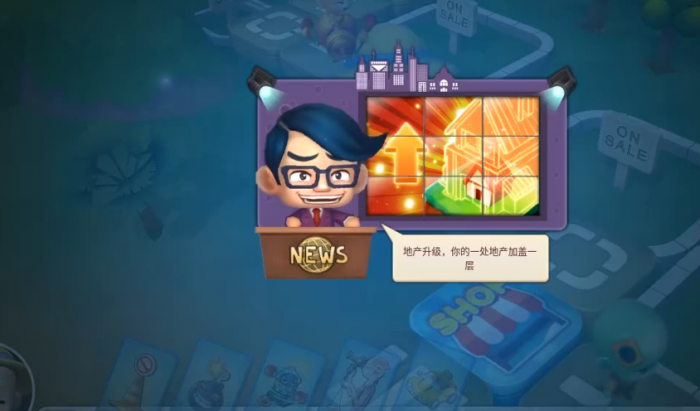 大富翁10哪个角色好3