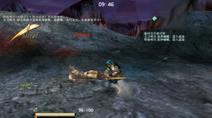 流星蝴蝶剑第一关门怎么开1