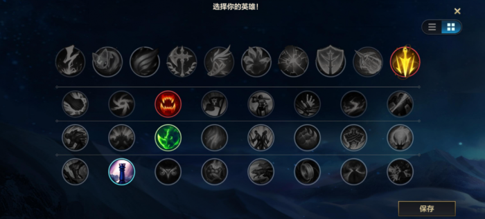 英雄联盟手游双枪出什么符文1