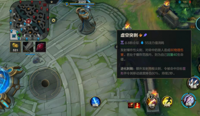 英雄联盟手游螳螂主哪个技能2