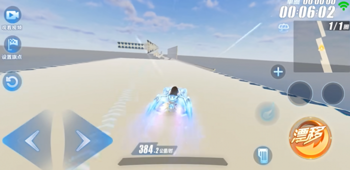 qq飞车手游新图挑战在哪里1