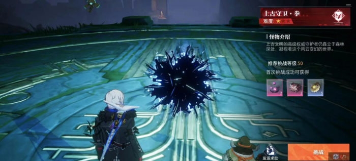 晶核战力怎么提升1