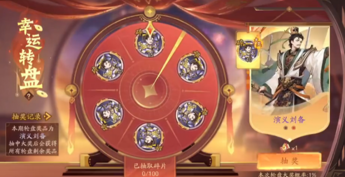 少年三国志二攒元宝干什么用1