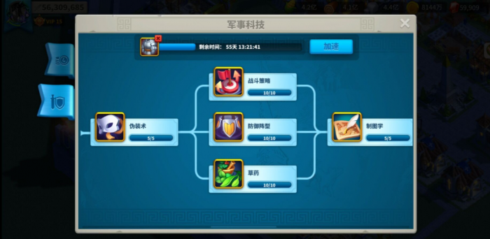 万国觉醒应该选哪个国家2