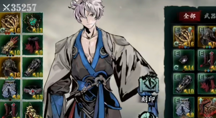 影之刃3小厮转什么2